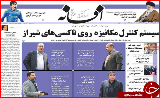 از توصیه فرماندار مازندران برای لبخند زدن تا فقر برنامه ریزی دولت برای فقرزدایی