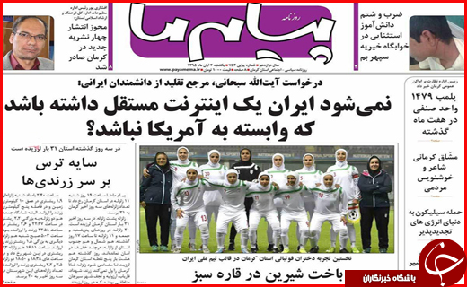 از توصیه فرماندار مازندران برای لبخند زدن تا فقر برنامه ریزی دولت برای فقرزدایی