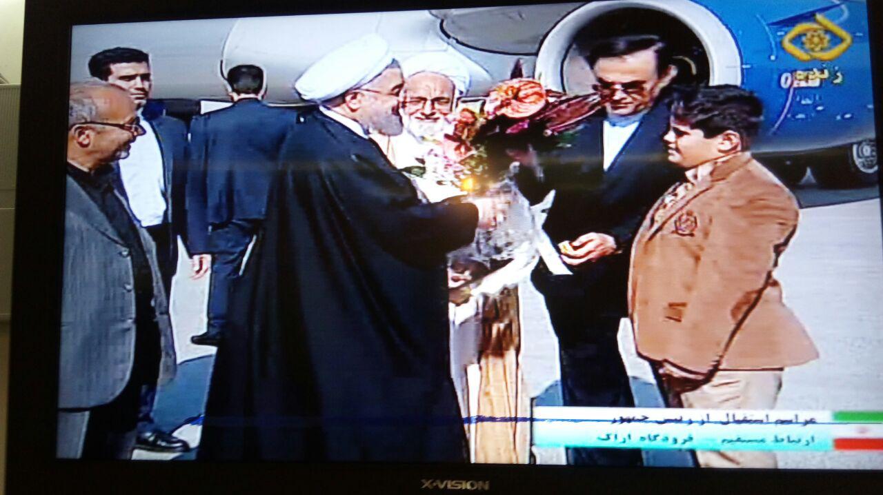 رئیس جمهور وارد اراک شد