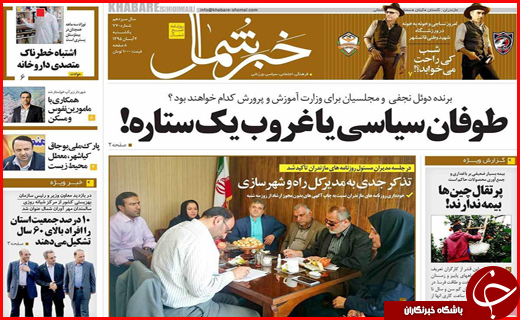 از توصیه فرماندار مازندران برای لبخند زدن تا فقر برنامه ریزی دولت برای فقرزدایی