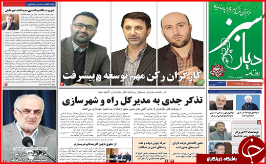 از توصیه فرماندار مازندران برای لبخند زدن تا فقر برنامه ریزی دولت برای فقرزدایی