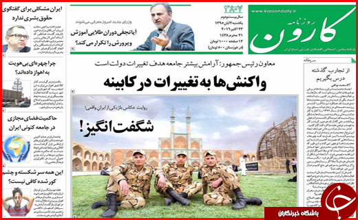 از توصیه فرماندار مازندران برای لبخند زدن تا فقر برنامه ریزی دولت برای فقرزدایی