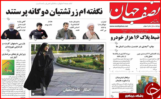 از توصیه فرماندار مازندران برای لبخند زدن تا فقر برنامه ریزی دولت برای فقرزدایی