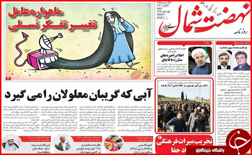 از توصیه فرماندار مازندران برای لبخند زدن تا فقر برنامه ریزی دولت برای فقرزدایی