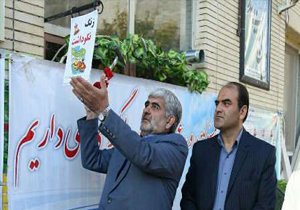 نواخته شدن زنگ پدافند غیر عامل در بجنورد