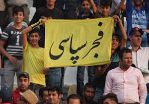 رقابت فجر شهیدسپاسی و خیبر خرم‌آباد