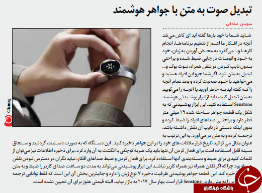 رزورنامه ها از فضای مجازی چه می گویند