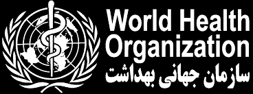بازديد نمایندگان سازمان جهانی بهداشت از كلینيك كاهش آسيب شهدا