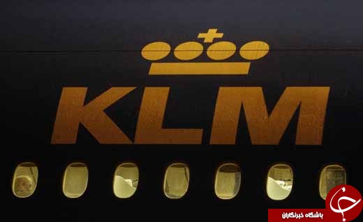 عکس/ آغاز پروازهای قدیمی&zwnj;ترین ایرلاین دنیا به ایران / پوشش کادر پروازی KLM در کشور