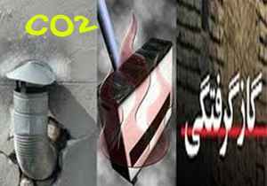 قاتل نامرئی در گنبدکاووس یک فوتی و دو مسموم برجا گذاشت