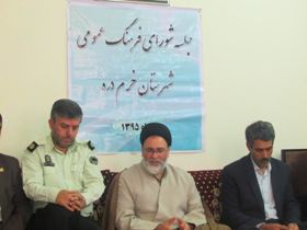 تشکیل ششمین جلسه شورای فرهنگ عمومی شهرستان خرم دره