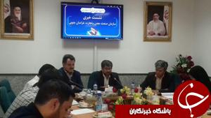 افزایش 52 درصدی صادرات در خراسان جنوبی