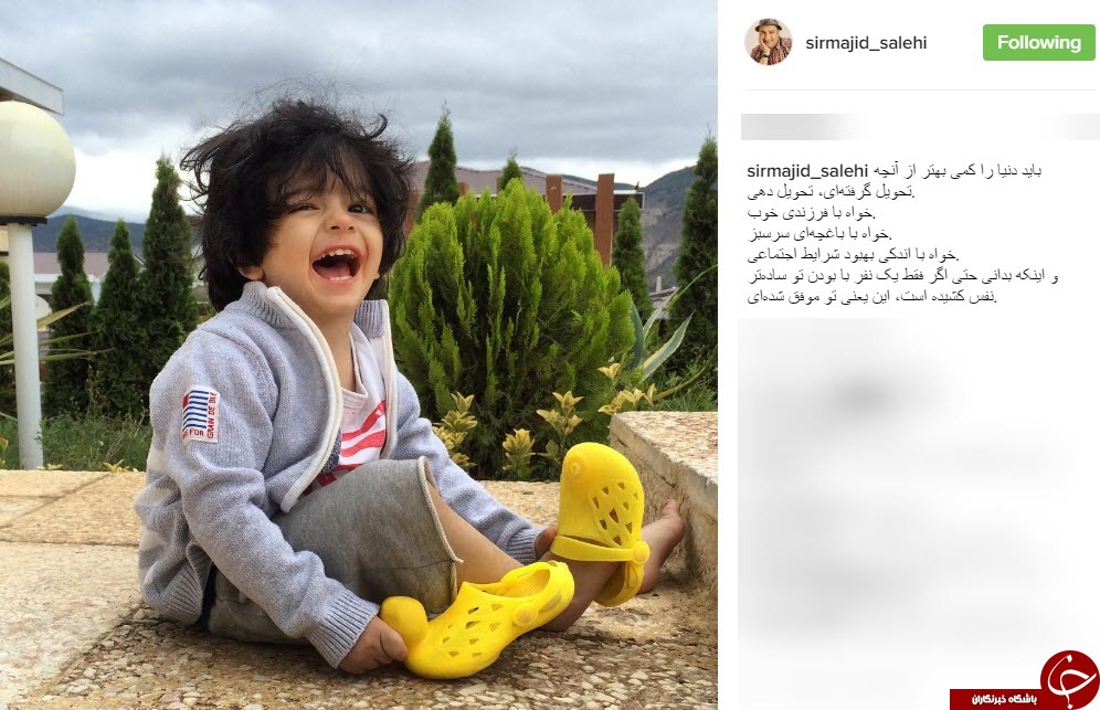 اینستاگردی