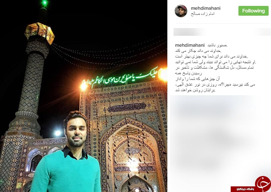 اینستاگردی