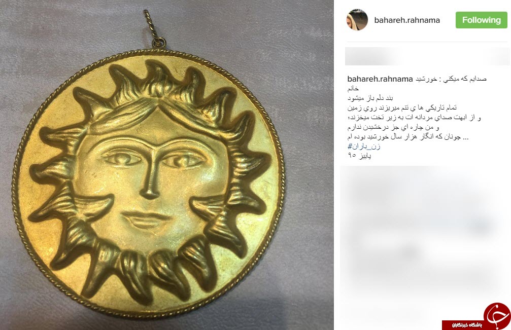 اینستاگردی