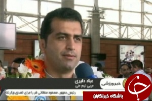 بازگشت تیم ملی کبدی بعد از نایب قهرمانی جهان + فیلم