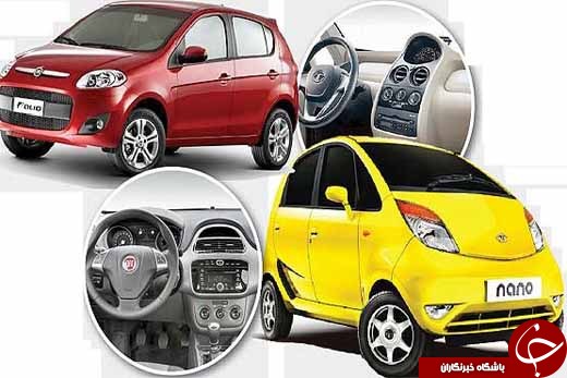 این خودروهای ارزان&zwnj;قیمت&zwnj;های؛ مدت&zwnj;هاست فراموش شده&zwnj;اند
