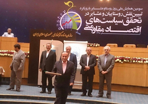 تقدیر از استاندار چهارمحال و بختیاری در همایش روز روستا و عشایر