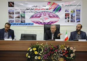 پدافند غیر عامل براساس تاکیدات موکد مقام معظم رهبری ایجاد شده است