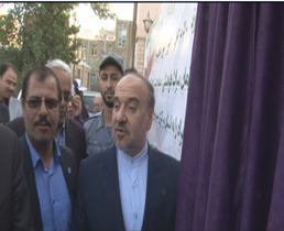 بهره برداری از  چند طرح با حضور معاون رئیس جمهور در تفرش
