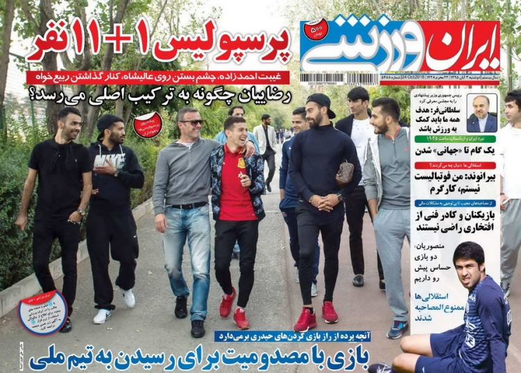 از پلی آفی شدن پرسپولیس و استقلال تا جوج با نوشابه زدن کی روش در مالزی