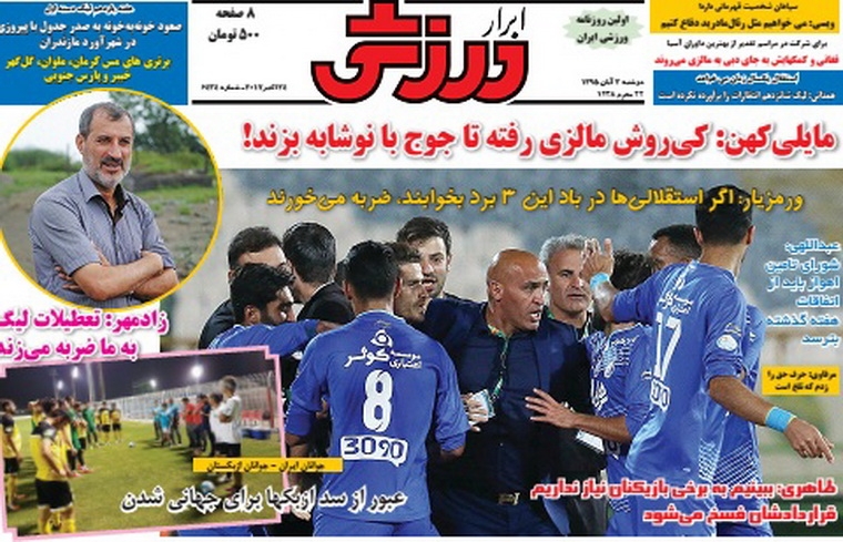 از پلی آفی شدن پرسپولیس و استقلال تا جوج با نوشابه زدن کی روش در مالزی