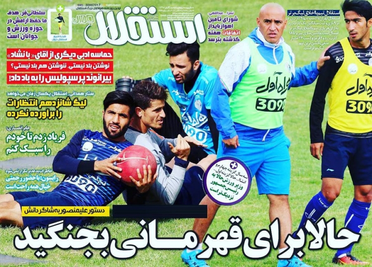 از پلی آفی شدن پرسپولیس و استقلال تا جوج با نوشابه زدن کی روش در مالزی