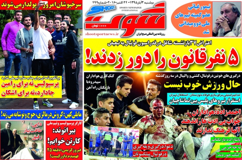 از پلی آفی شدن پرسپولیس و استقلال تا جوج با نوشابه زدن کی روش در مالزی