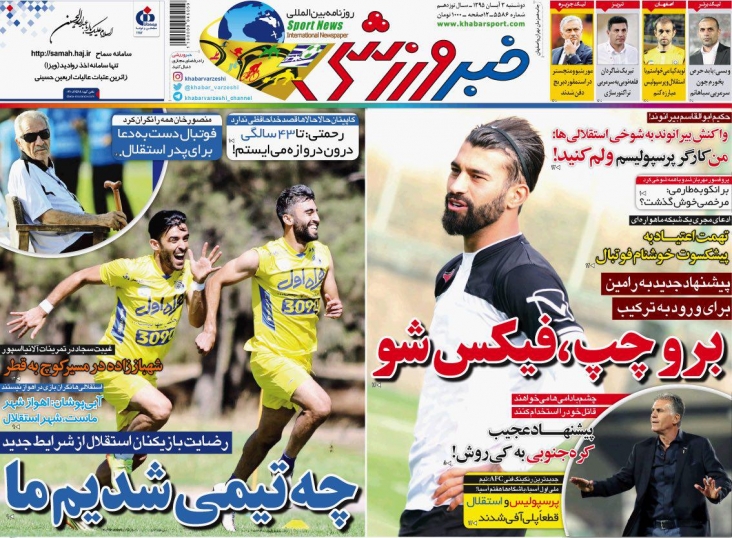 از پلی آفی شدن پرسپولیس و استقلال تا جوج با نوشابه زدن کی روش در مالزی