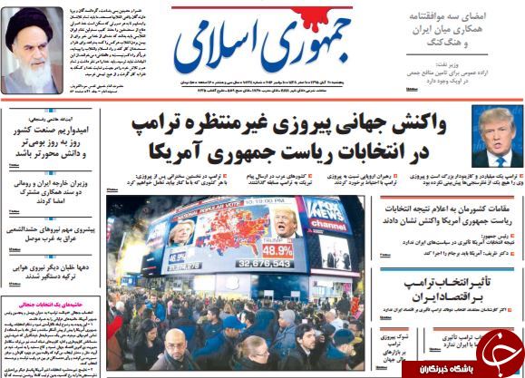 از پیروزی دیوانه بر دروغگو تا سرنوشت برجام در پساترامپ چه می&zwnj;شود!؟