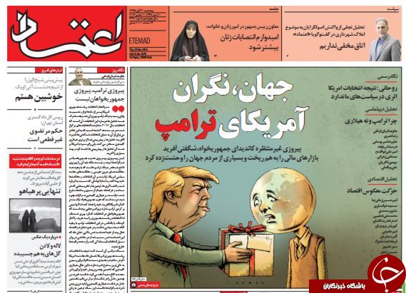 از پیروزی دیوانه بر دروغگو تا سرنوشت برجام در پساترامپ چه می&zwnj;شود!؟