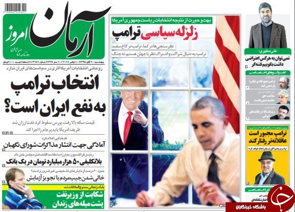 از پیروزی دیوانه بر دروغگو تا سرنوشت برجام در پساترامپ چه می&zwnj;شود!؟