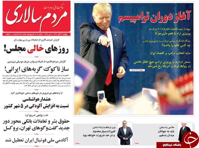از پیروزی دیوانه بر دروغگو تا سرنوشت برجام در پساترامپ چه می&zwnj;شود!؟