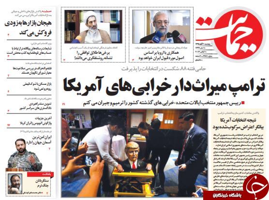 از پیروزی دیوانه بر دروغگو تا سرنوشت برجام در پساترامپ چه می&zwnj;شود!؟