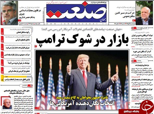از پیروزی دیوانه بر دروغگو تا سرنوشت برجام در پساترامپ چه می&zwnj;شود!؟