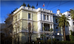 انفجار در سفارت فرانسه در یونان