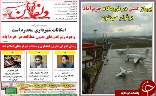 از فروش مجازی کالاهای قاچاق تا تراژدی مرگ درختان از فروش مجازی کالاهای قاچاق تا تراژدی مرگ درختان