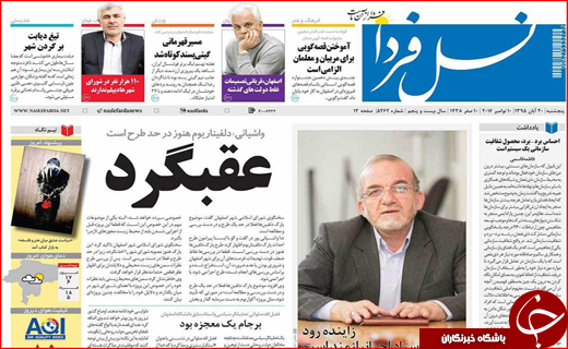 از فروش مجازی کالاهای قاچاق تا تراژدی مرگ درختان از فروش مجازی کالاهای قاچاق تا تراژدی مرگ درختان