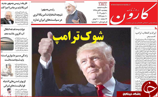 از فروش مجازی کالاهای قاچاق تا تراژدی مرگ درختان از فروش مجازی کالاهای قاچاق تا تراژدی مرگ درختان