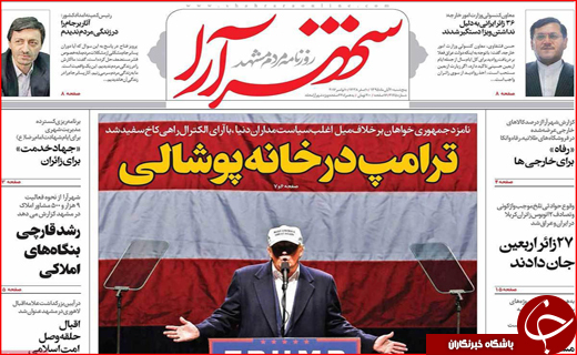 از فروش مجازی کالاهای قاچاق تا تراژدی مرگ درختان از فروش مجازی کالاهای قاچاق تا تراژدی مرگ درختان