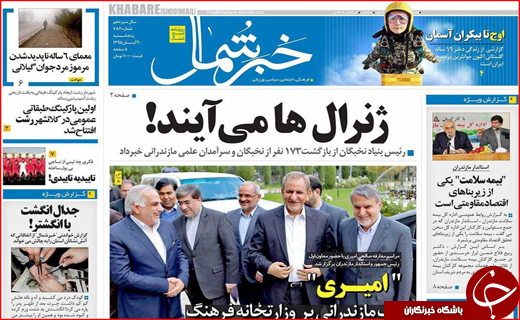 از فروش مجازی کالاهای قاچاق تا تراژدی مرگ درختان از فروش مجازی کالاهای قاچاق تا تراژدی مرگ درختان