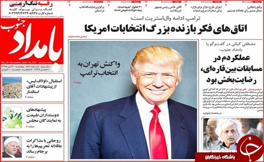 از فروش مجازی کالاهای قاچاق تا تراژدی مرگ درختان از فروش مجازی کالاهای قاچاق تا تراژدی مرگ درختان