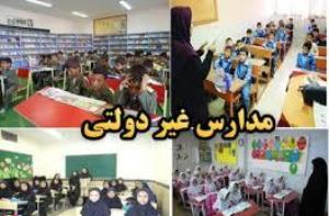 تمرکززدایی فلسفه اصلی شوراهای آموزش و پرورش