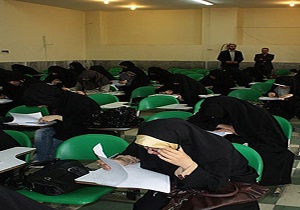 برگزاری آزمون مفاهیم قرآن