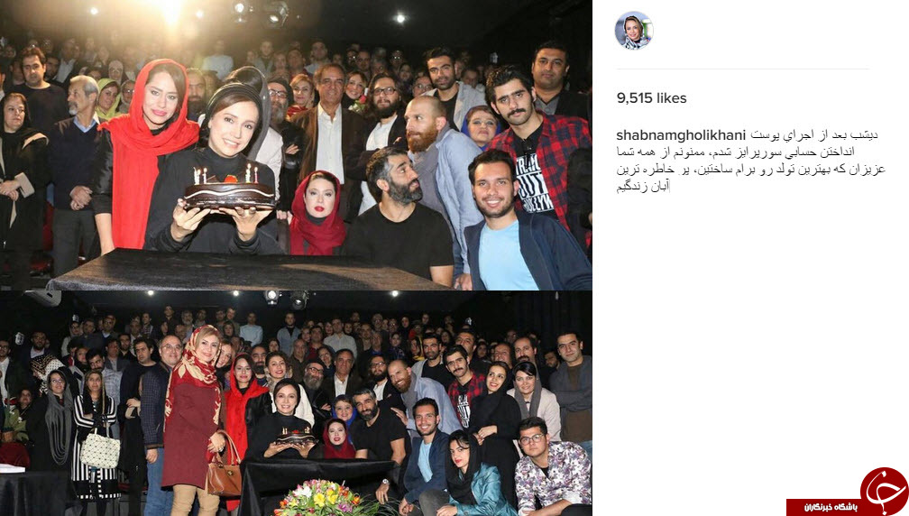 سورپرایز شدن بازیگر معروف روی صحنه تئاتر