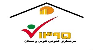 سرشماری 3 چهارم خانوارهای گیلانی