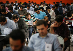 سومین آزمون استخدامی فردا با حضور ۴۵۲ هزار نفر برگزار می‌شود