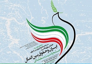 سرفصل‌های حقوقی کشور نیازمند تحول است
