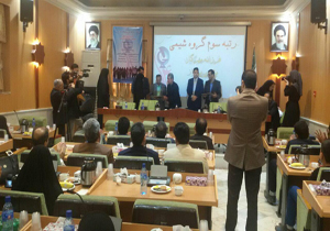 تجلیل از دانش آموزان برتر سه جشنواره دانش آموزی در مشهد