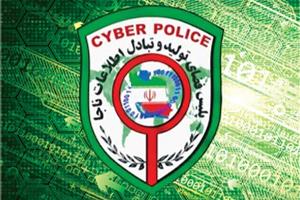 سهل انگاری شاکی حساب او را خالی کرد